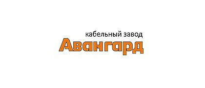 Авангард