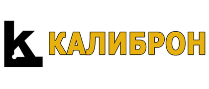 КАЛИБРОН