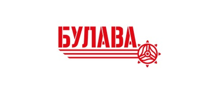 БУЛАВА