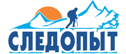 Следопыт