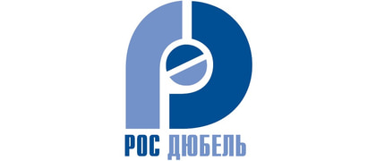 Росдюбель