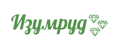 Изумруд