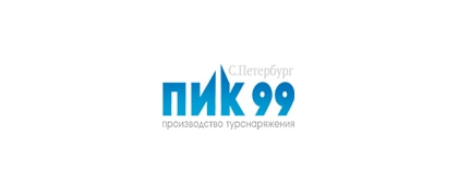 ПИК99