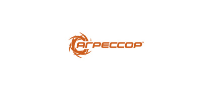 Агрессор