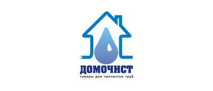Домочист