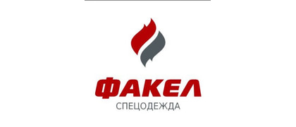 Факел