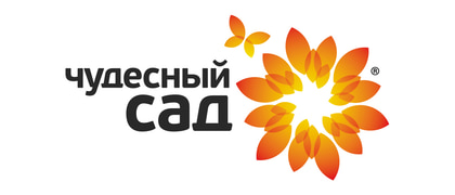 ЧУДЕСНЫЙ САД