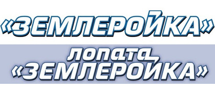 Землеройка
