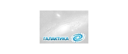 ГАЛАКТИКА