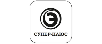 СУПЕР-ПЛЮС