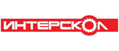 Интерскол