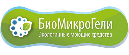 БиоМикроГели