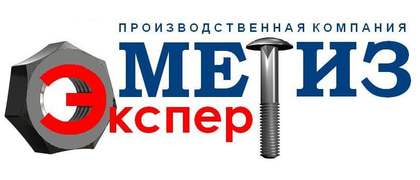 Метиз-Эксперт