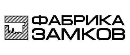 Фабрика замков