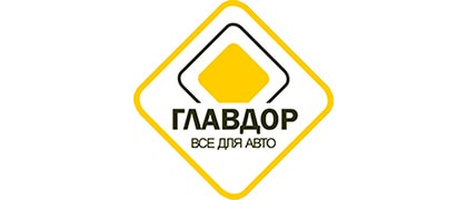 ГЛАВДОР