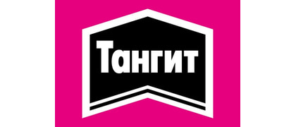 Тангит