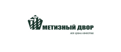 МЕТИЗНЫЙ ДВОР