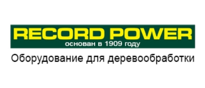 Record power