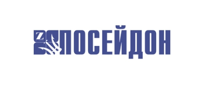 Посейдон