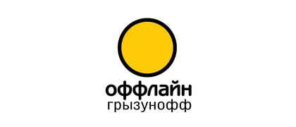 Грызунофф