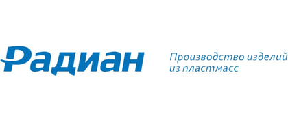 Радиан