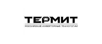 ТЕРМИТ