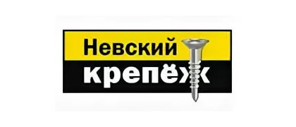 Невский Крепеж