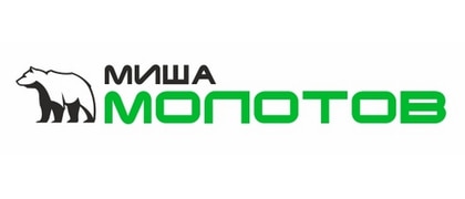 Миша Молотов