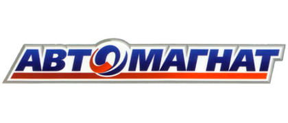 АВТОМАГНАТ