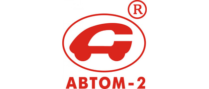 АВТОМ-2