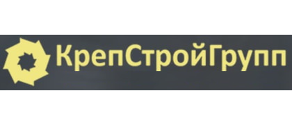 КрепСтройГрупп