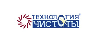 Технология Чистоты