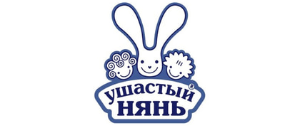 УШАСТЫЙ НЯНЬ