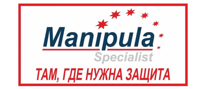 MANIPULA