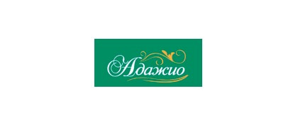 АДАЖИО