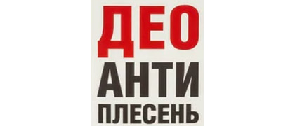 ДЕО