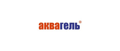 АКВАГЕЛЬ