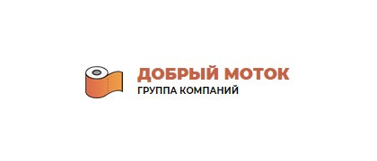 ДОБРЫЙ МОТОК