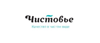 ЧИСТОВЬЕ