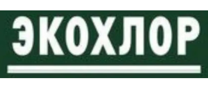 ЭКОХЛОР