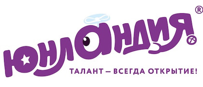 ЮНЛАНДИЯ
