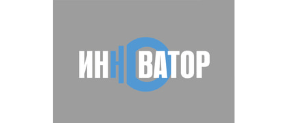 ИННОВАТОР