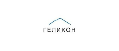 Геликон