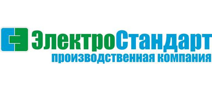 Электростандарт