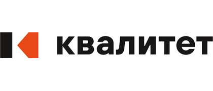 Квалитет