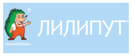 Лилипут