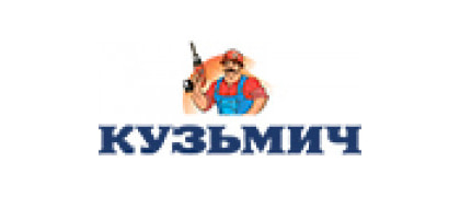 Кузьмич