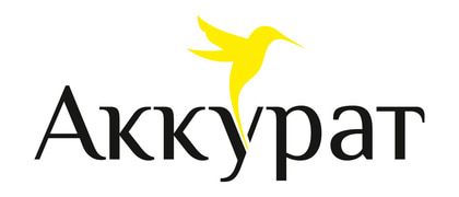 Аккурат