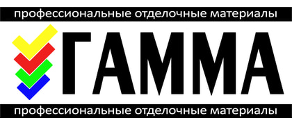 ГАММА
