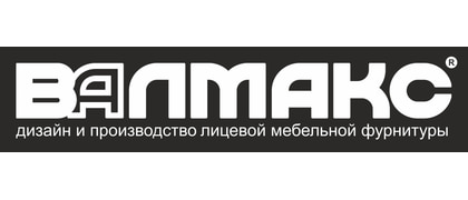 Валмакс
